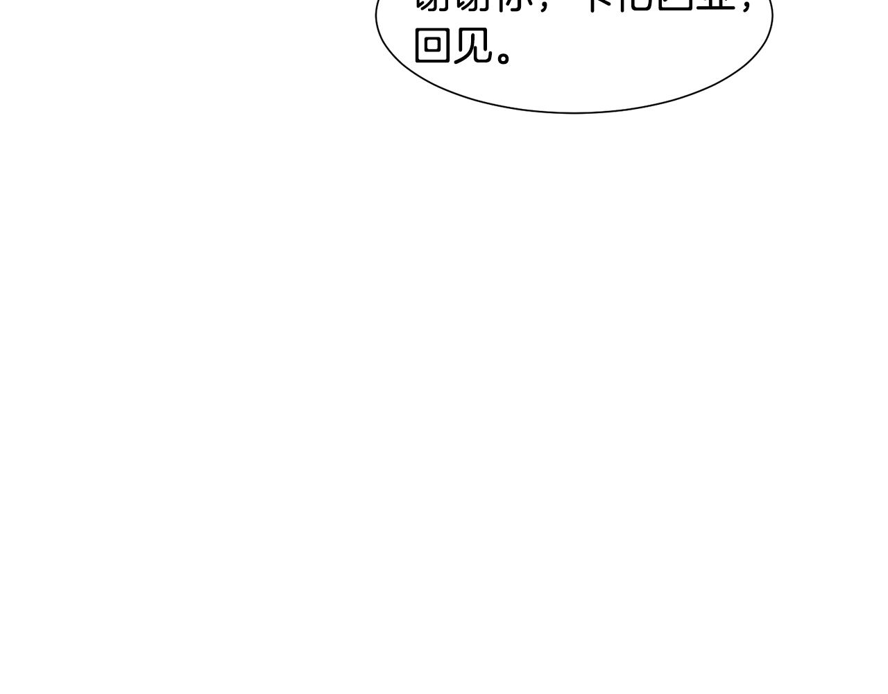 第10话 缆绳遭破坏151
