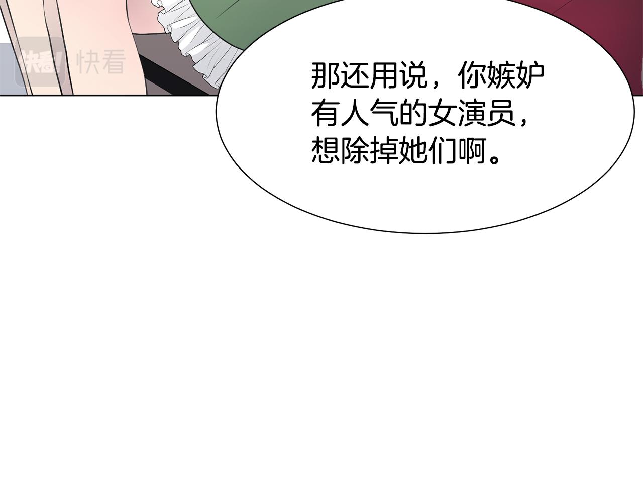 第34话 落网77