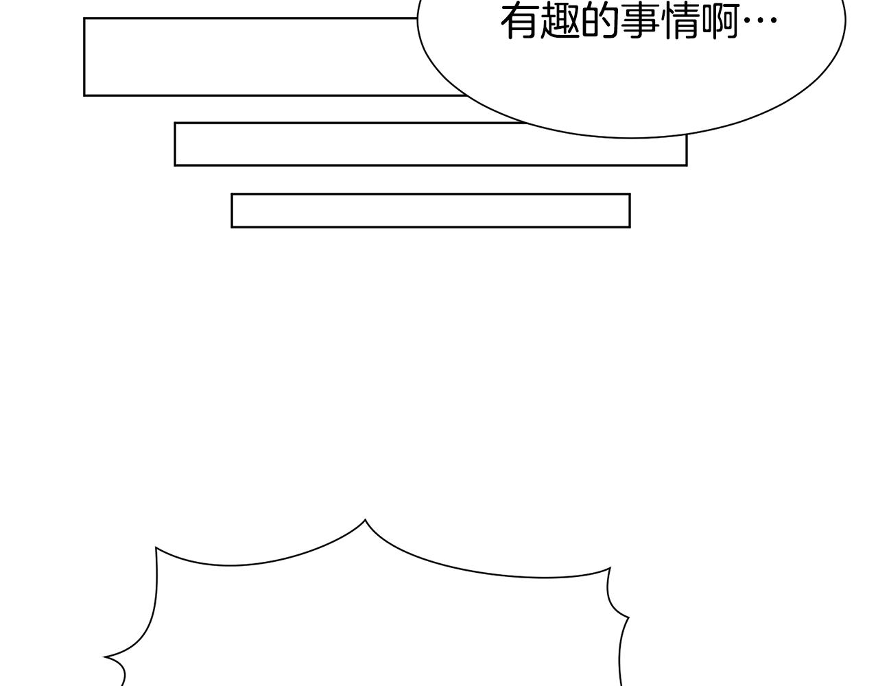 第21话精灵的祝福66