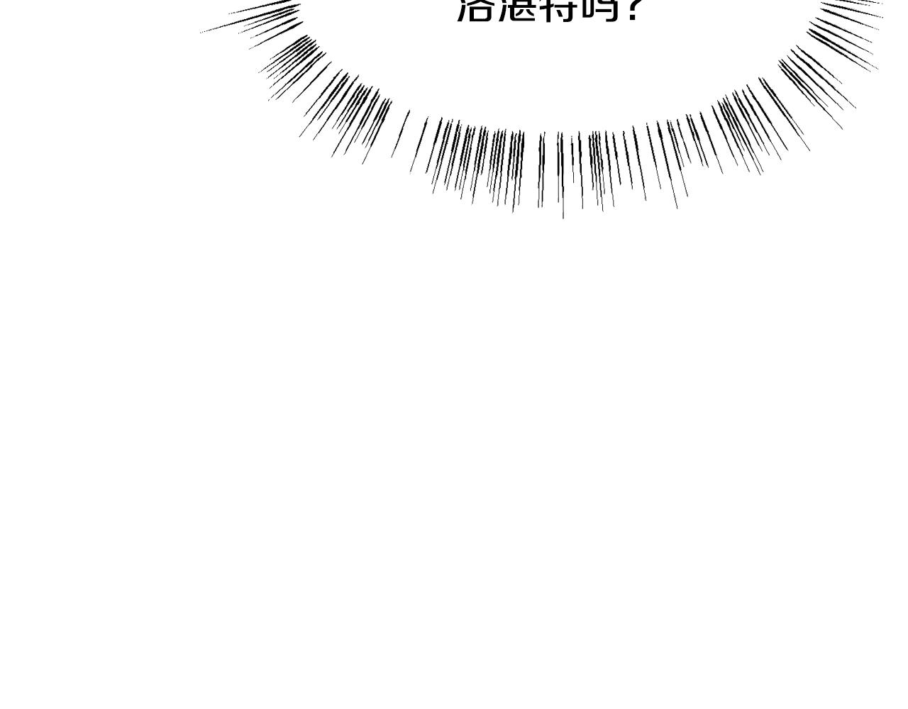 第29话计划逃跑77
