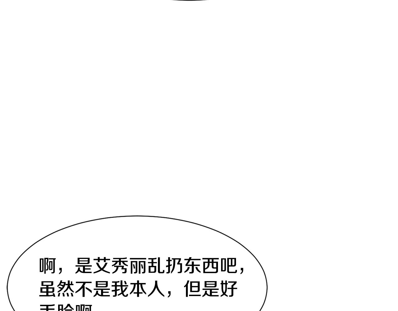 第37话 凯特的葬礼45