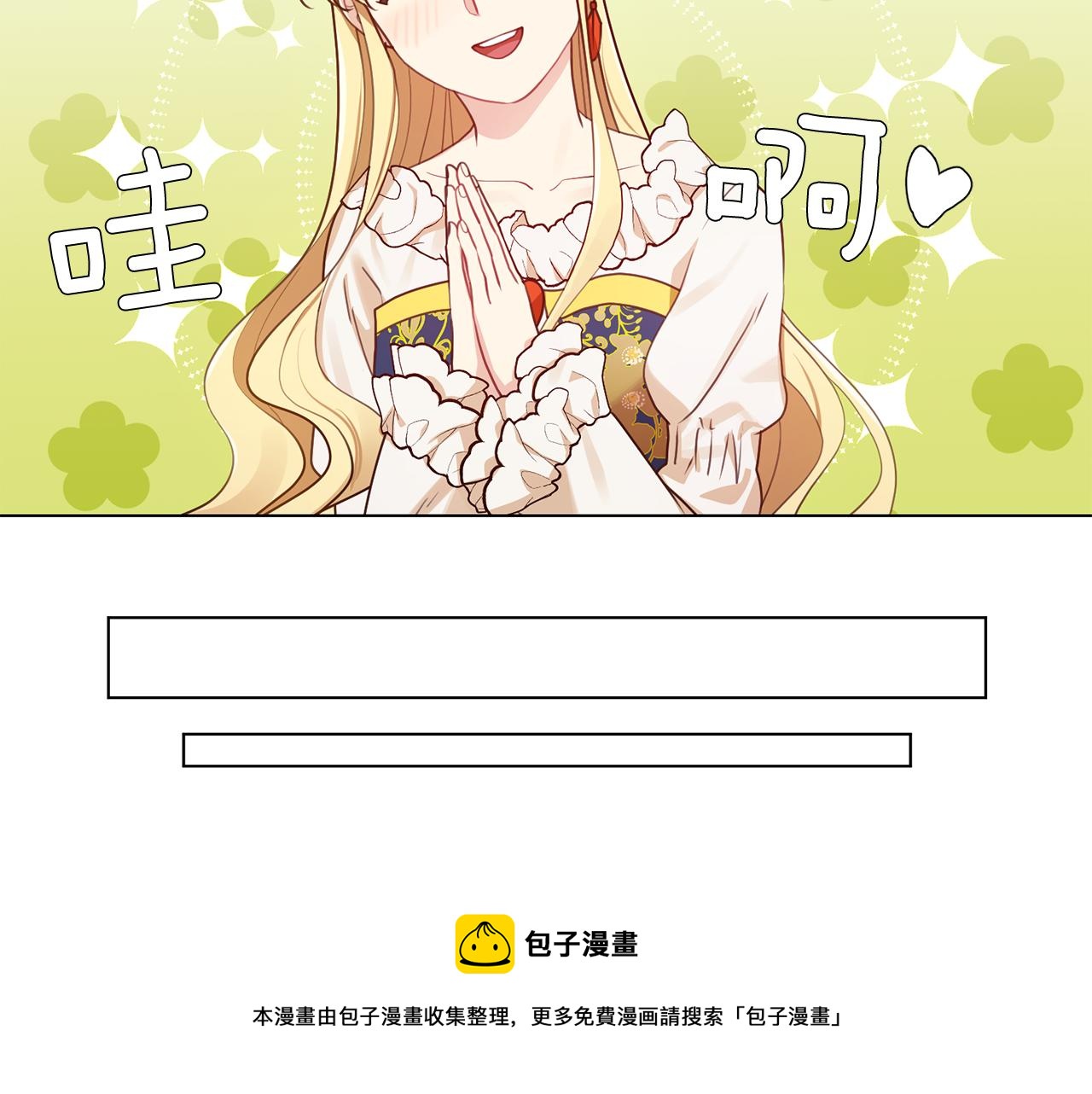 第5话 天才80