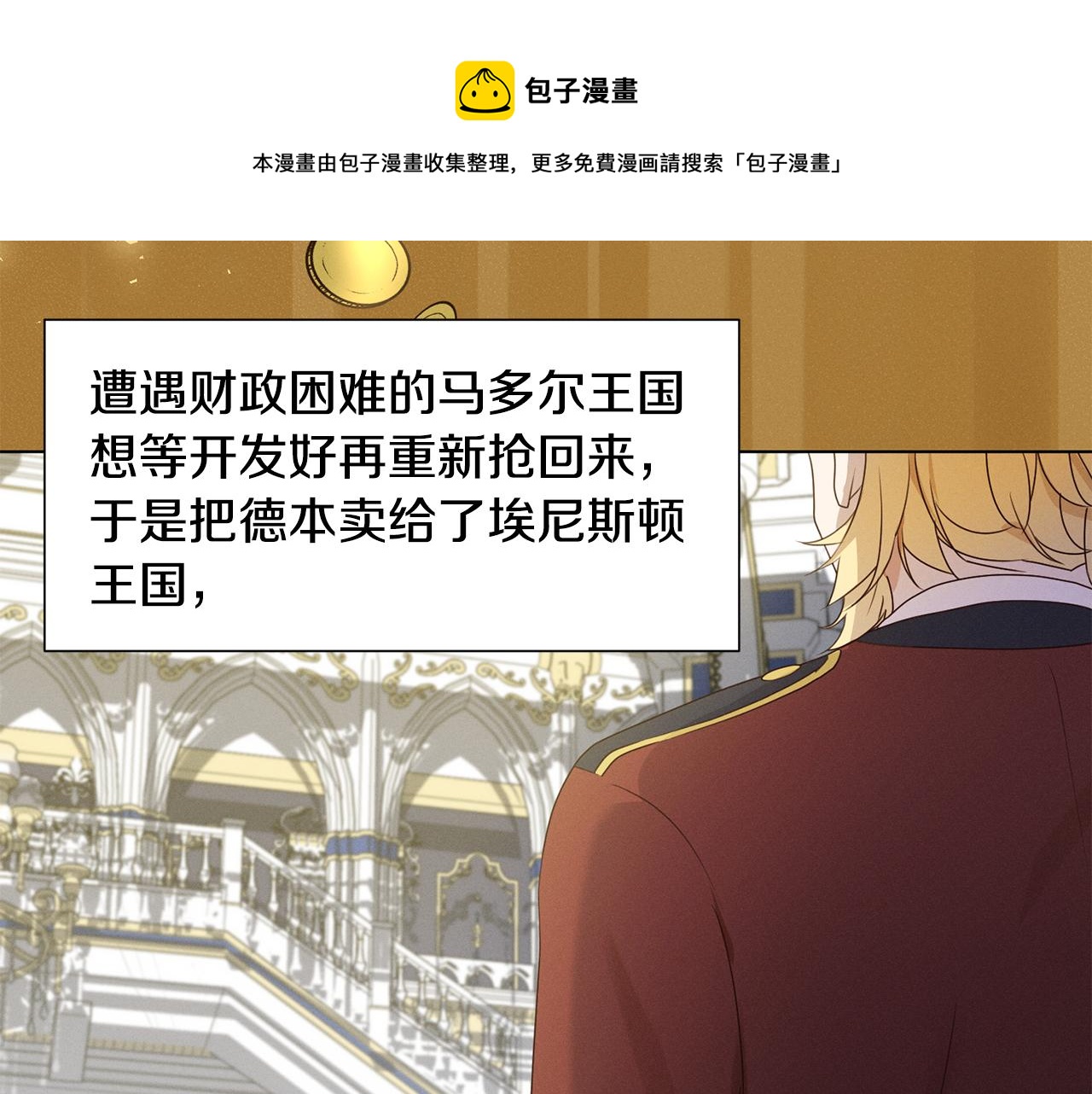 第7话 行走的印钞机132