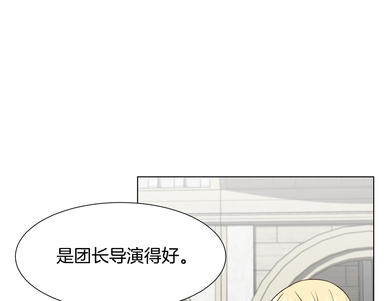 第11话 礼物53