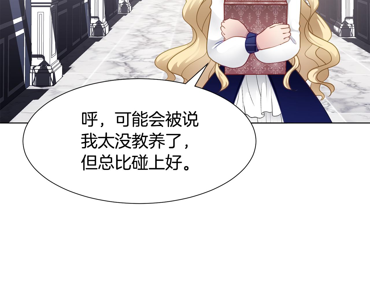 第36话 表白49