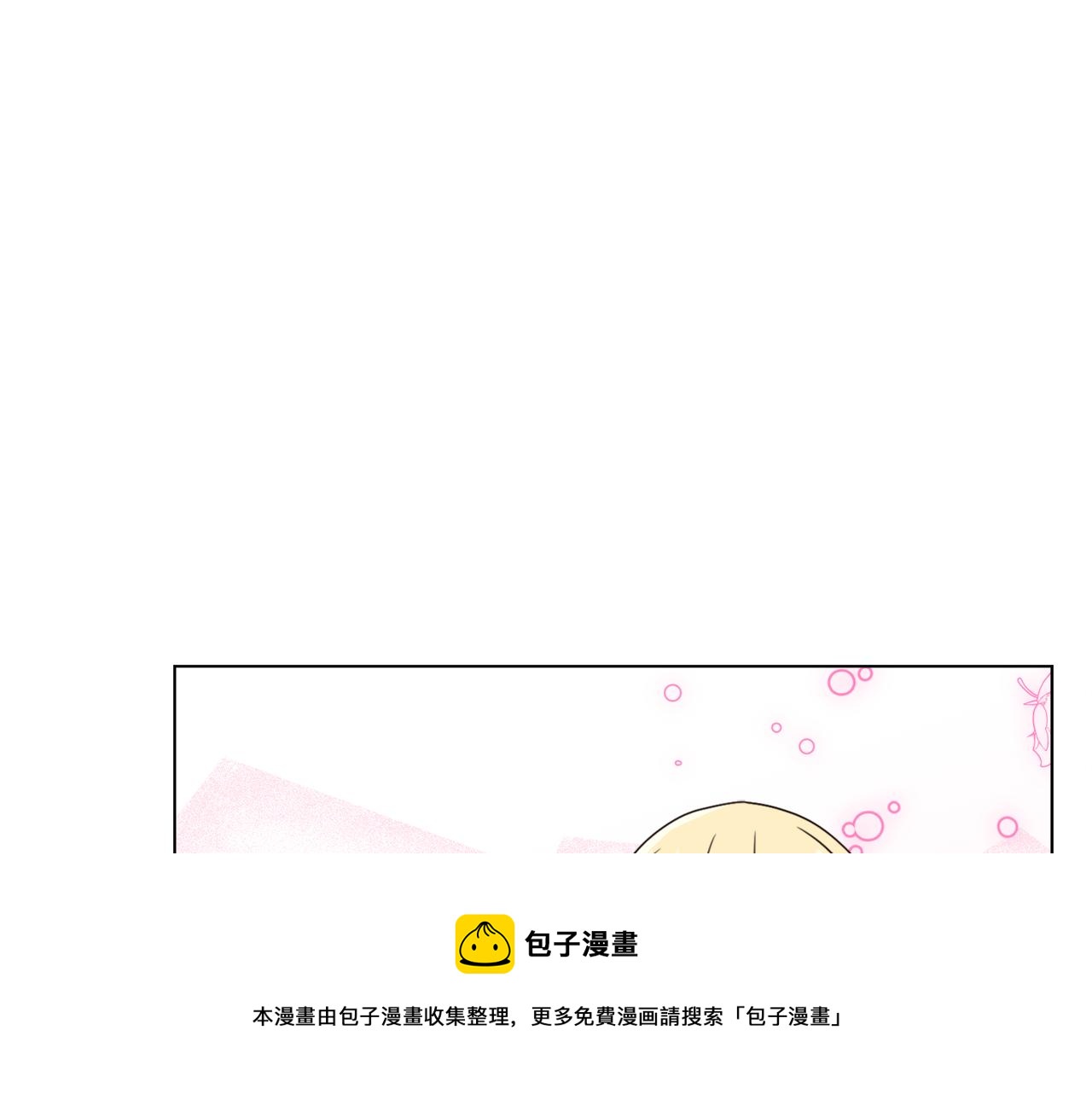 第10话 缆绳遭破坏130