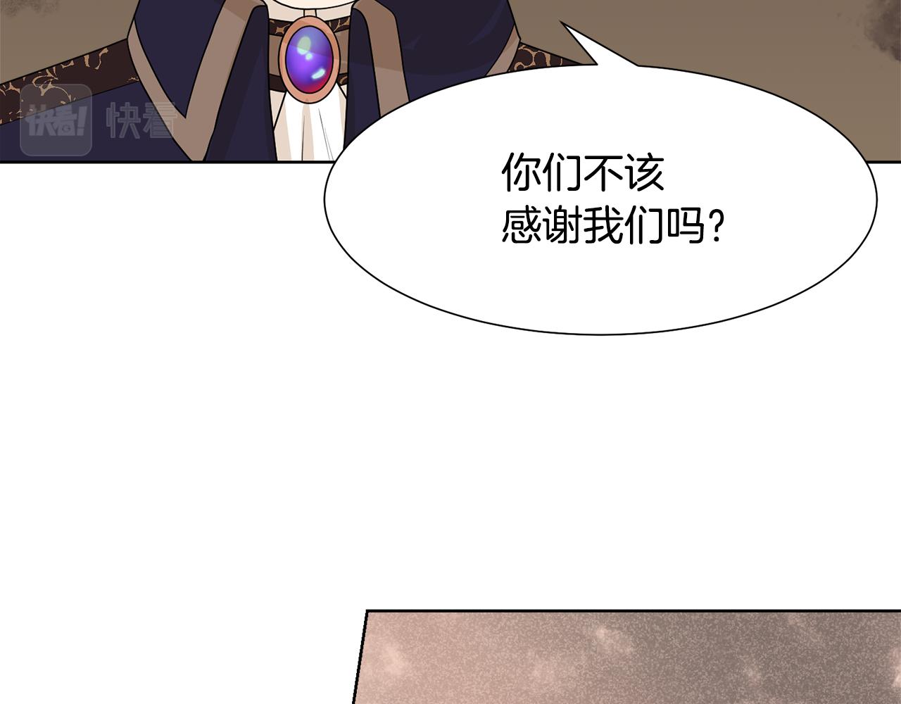 第46话 独特的咖啡129