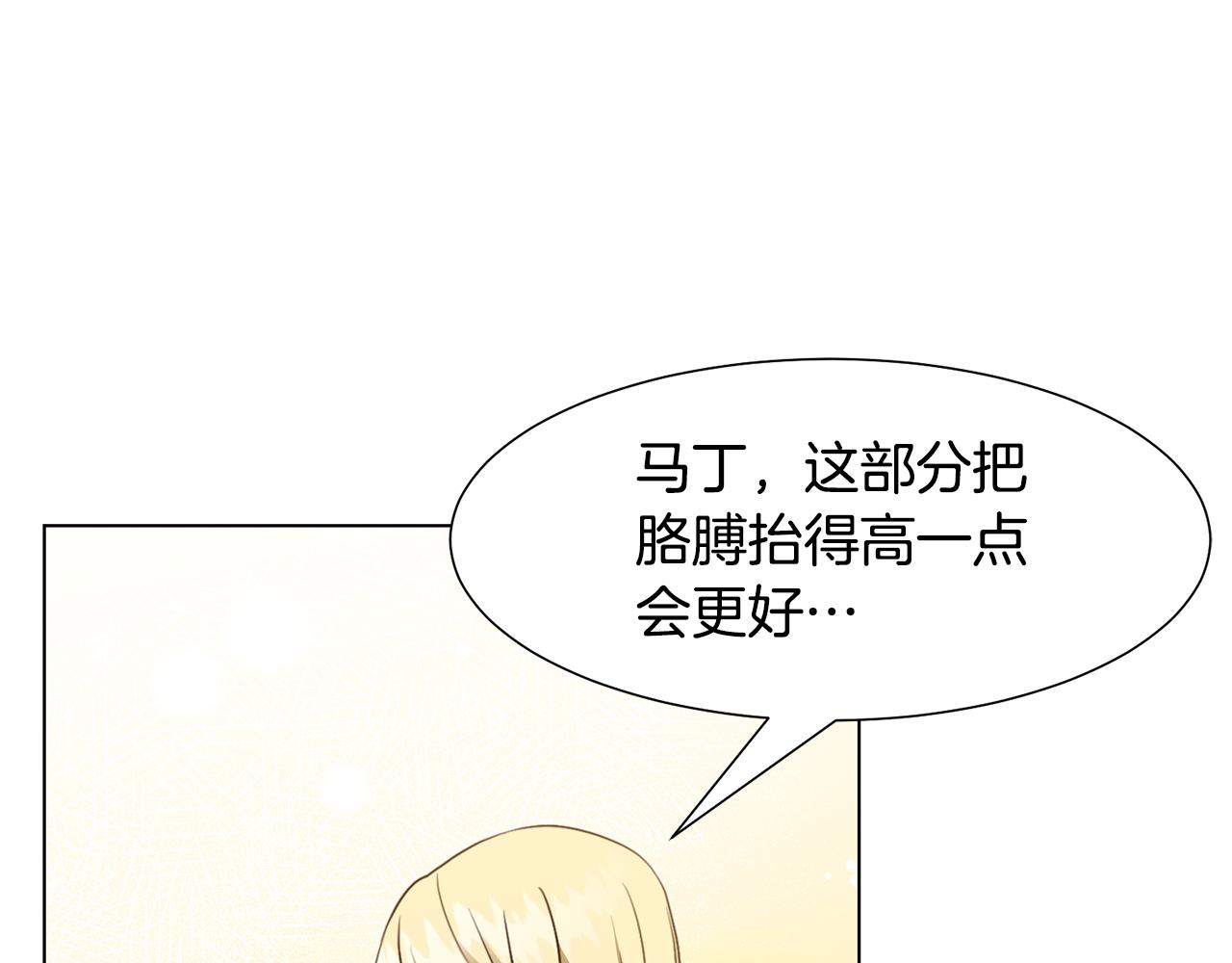 第9话 参加排练74