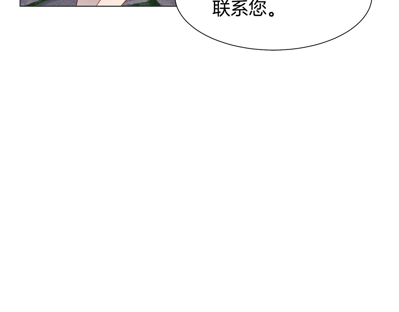 第37话 凯特的葬礼164