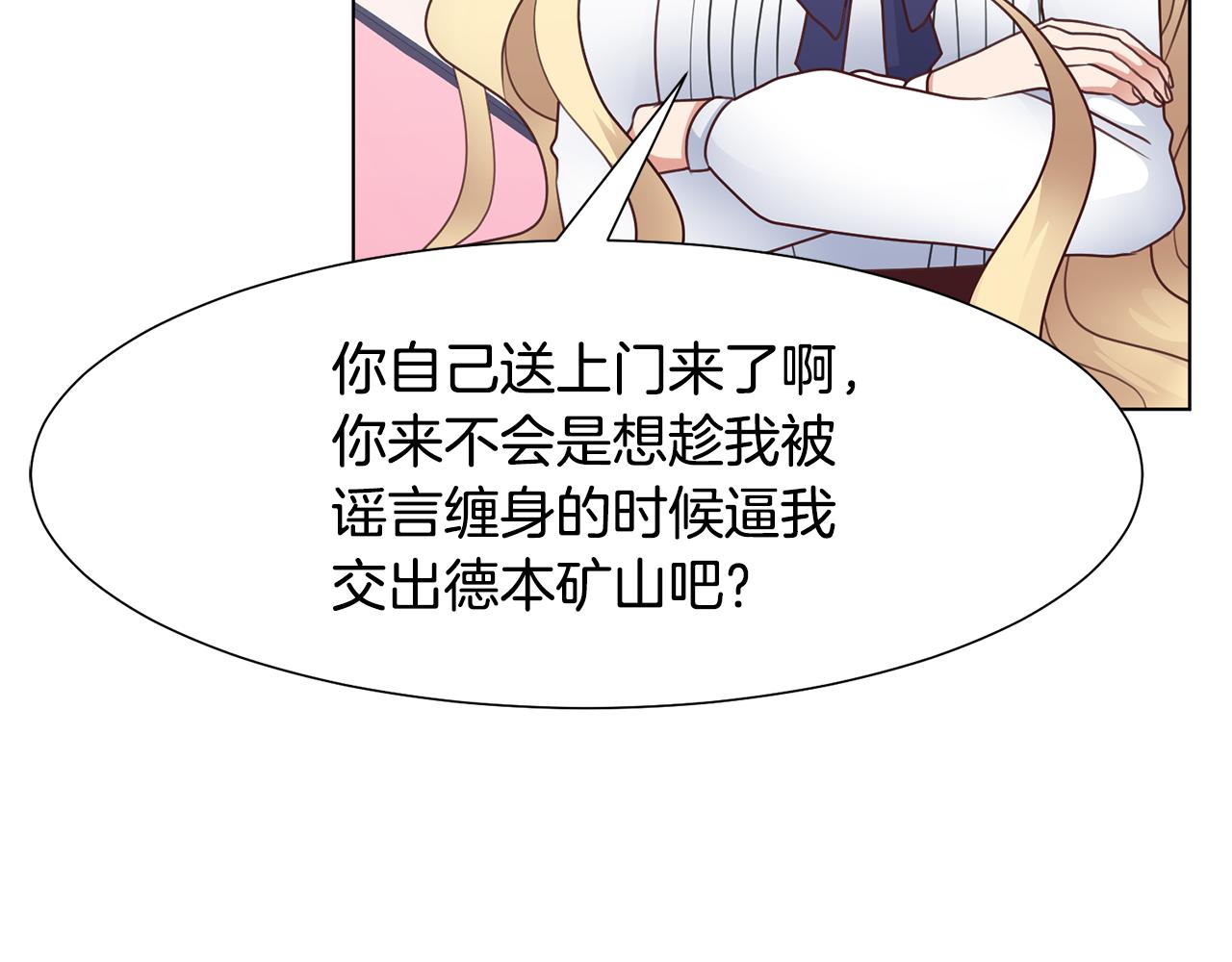 第31话 证据130
