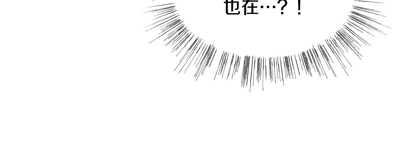 第54话 诈约艾秀丽90