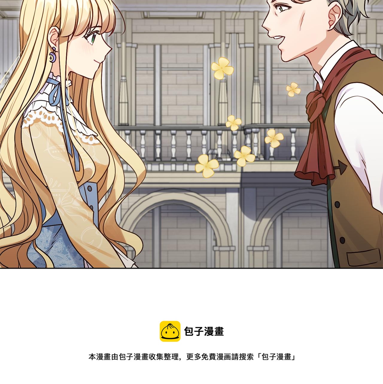 第4话 演艺圈24