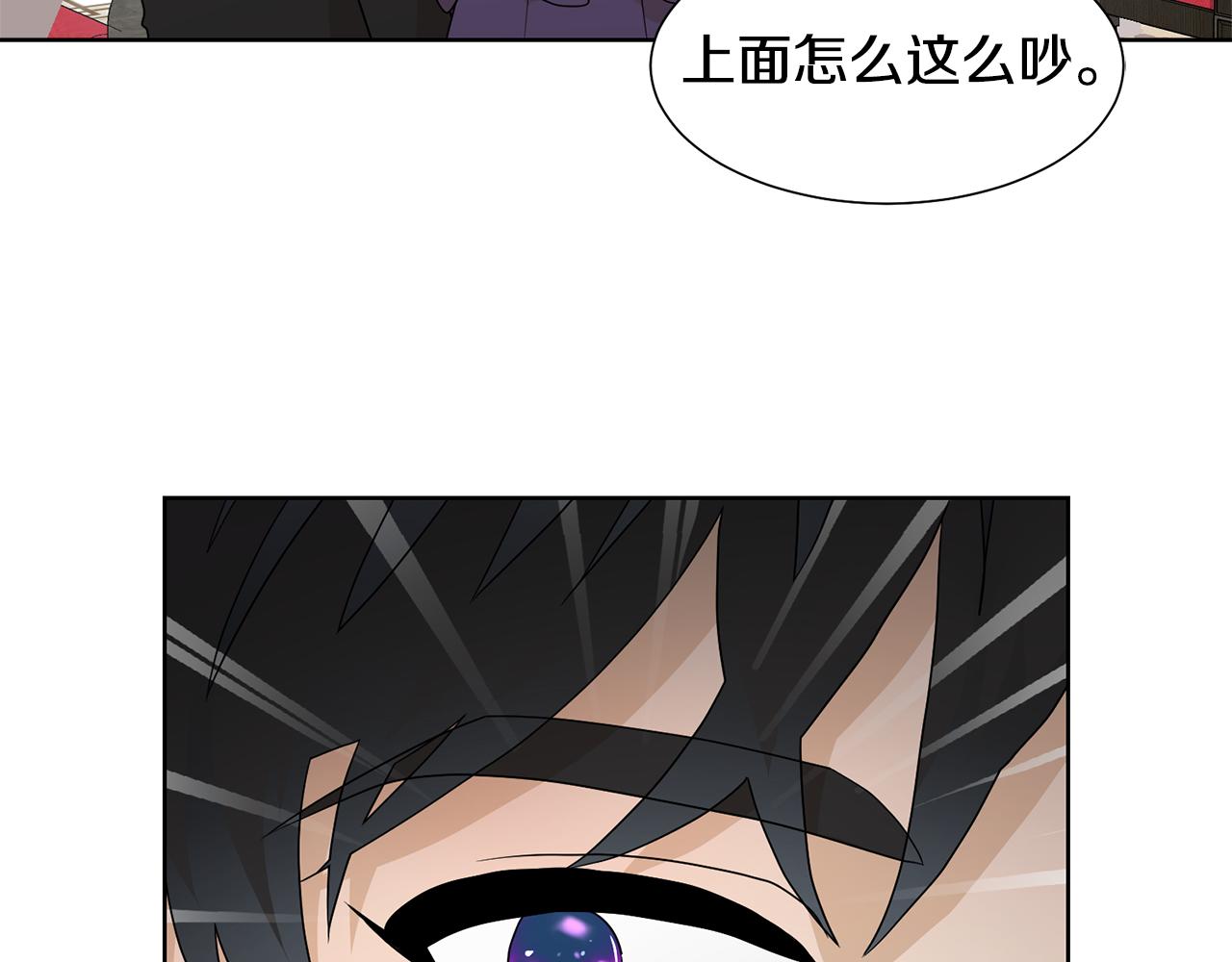 第59话 恋爱助攻107