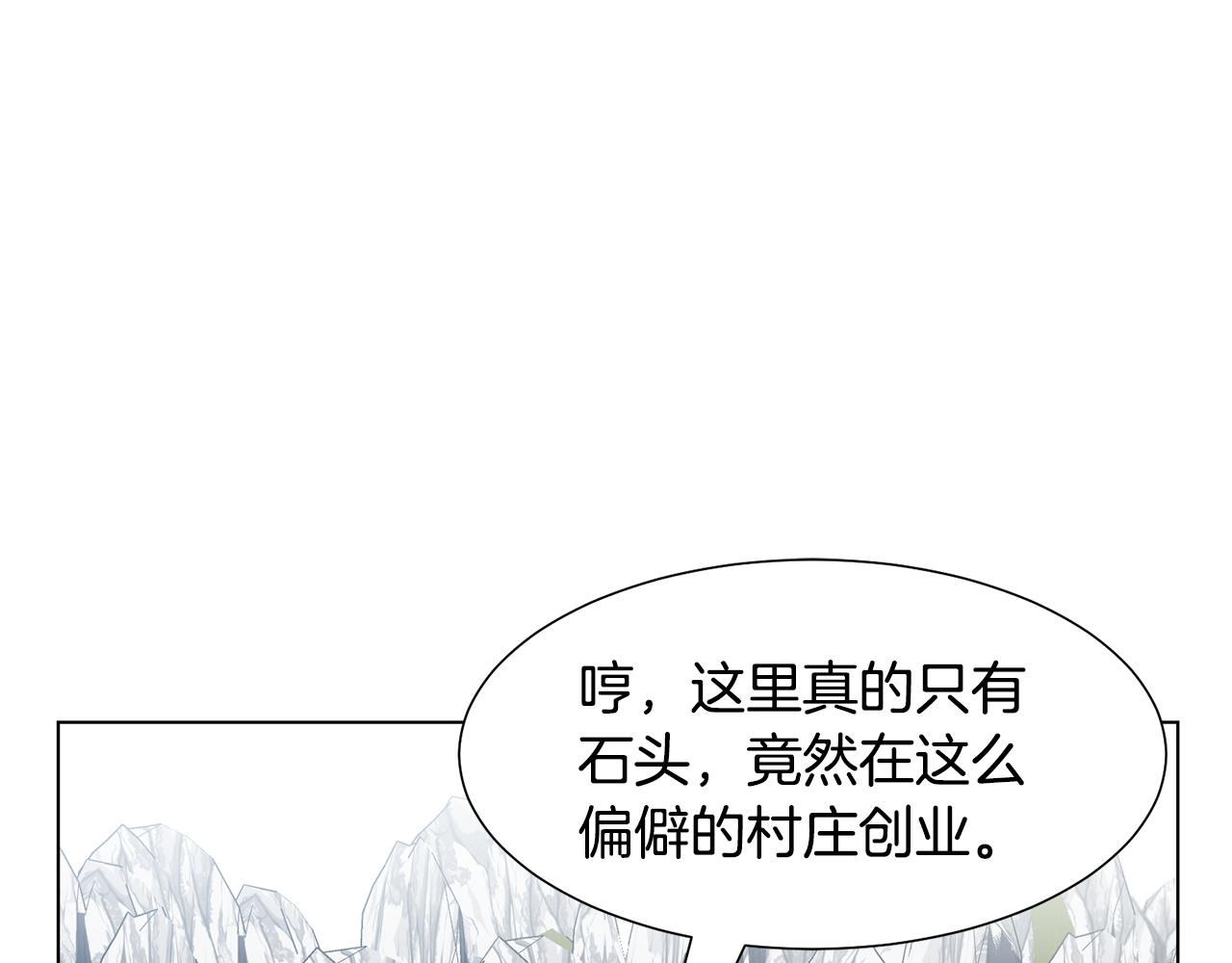 第16话 魔法师135
