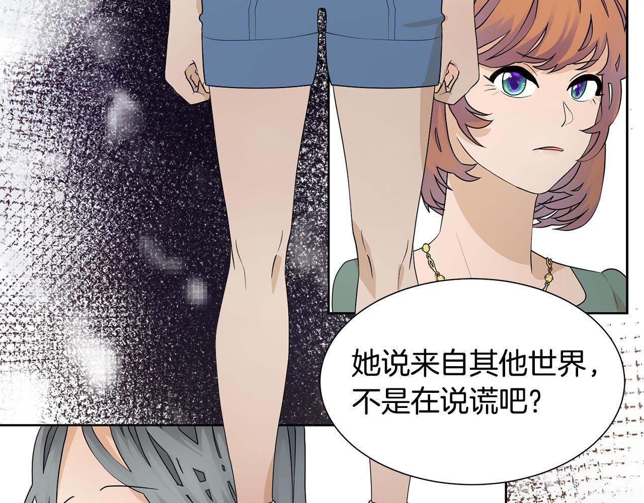 第58话 剧院偶遇67