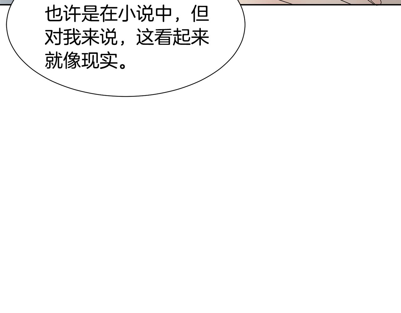 第57话 好好相处吧109