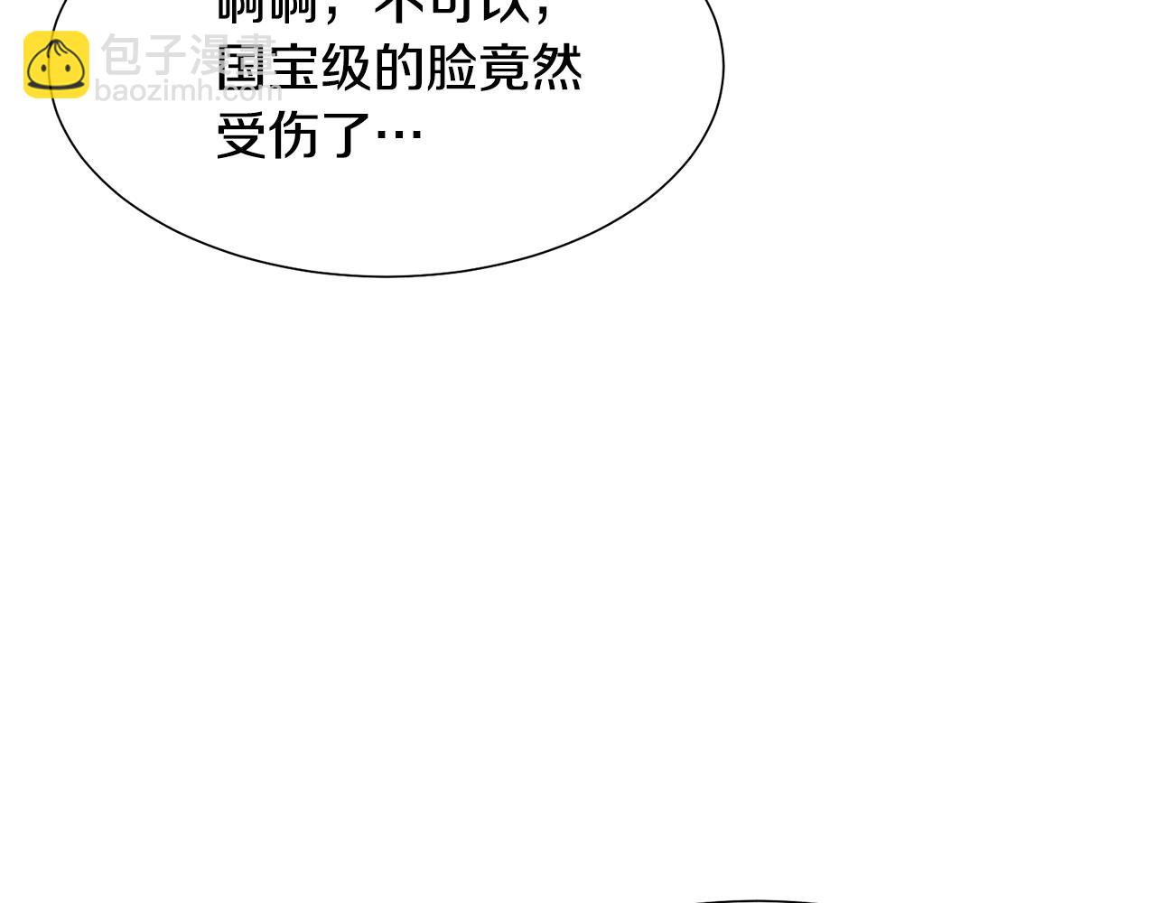 第18话 发现魔晶石164