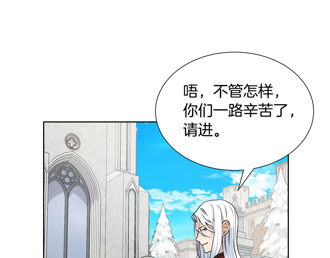 第46话 独特的咖啡48