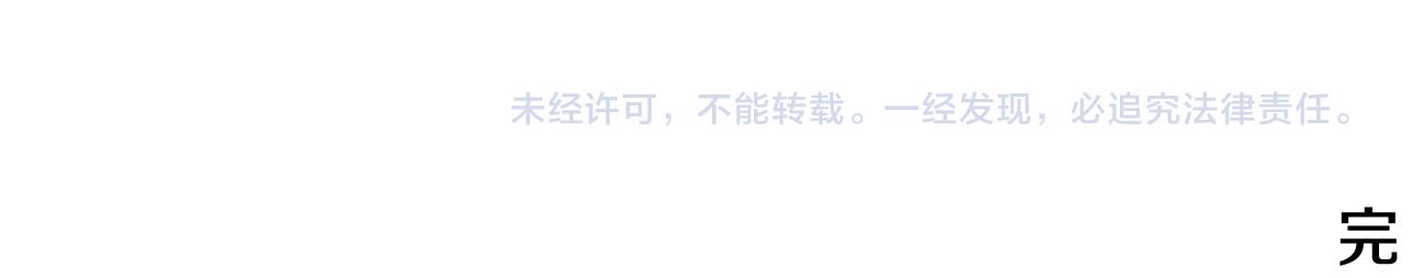 第一季完结篇 拒绝桑德斯179