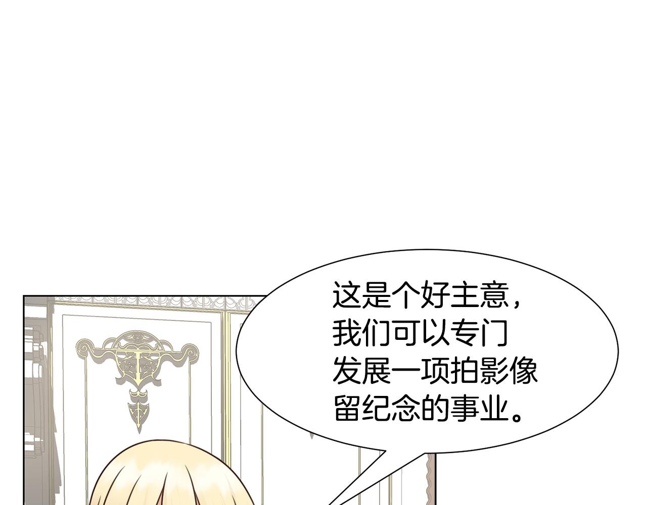 第28话绯闻49