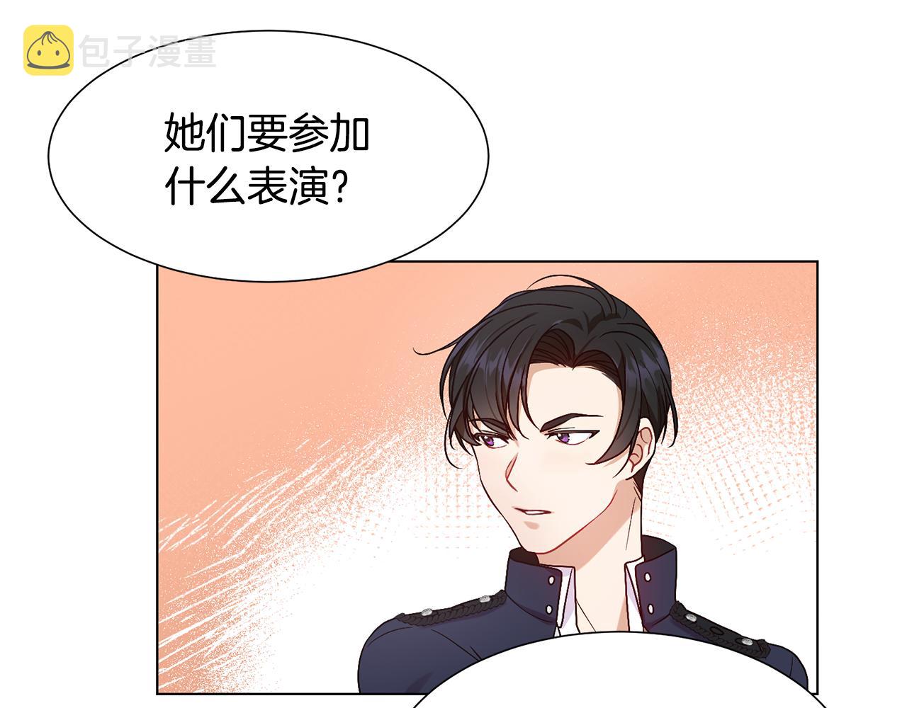 第3话 进宫119