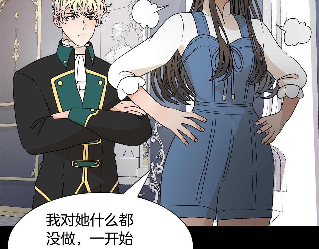 第54话 诈约艾秀丽57