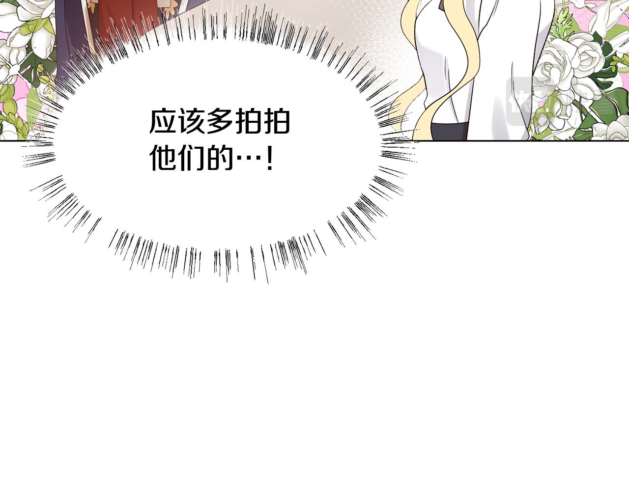 第15话 卡沙巴特119