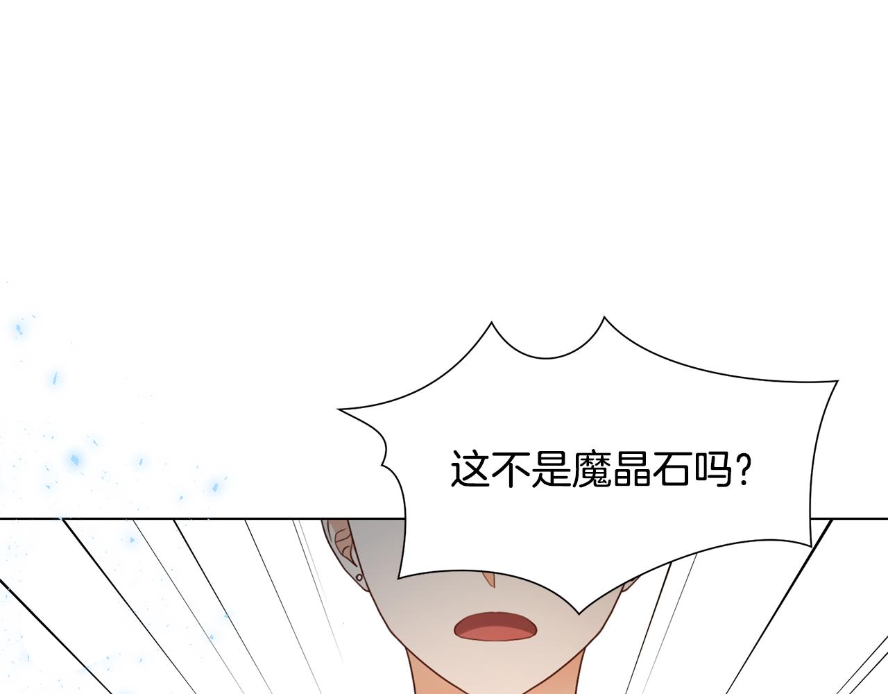 第11话 礼物76