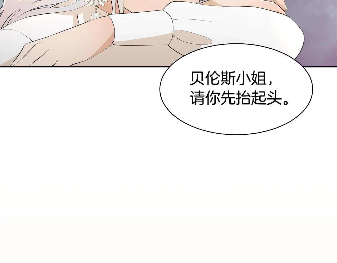 完结篇 确认心意108