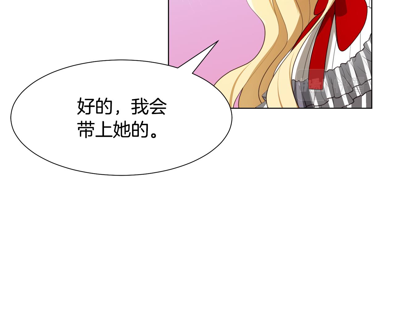 第14话 詹妮加入88