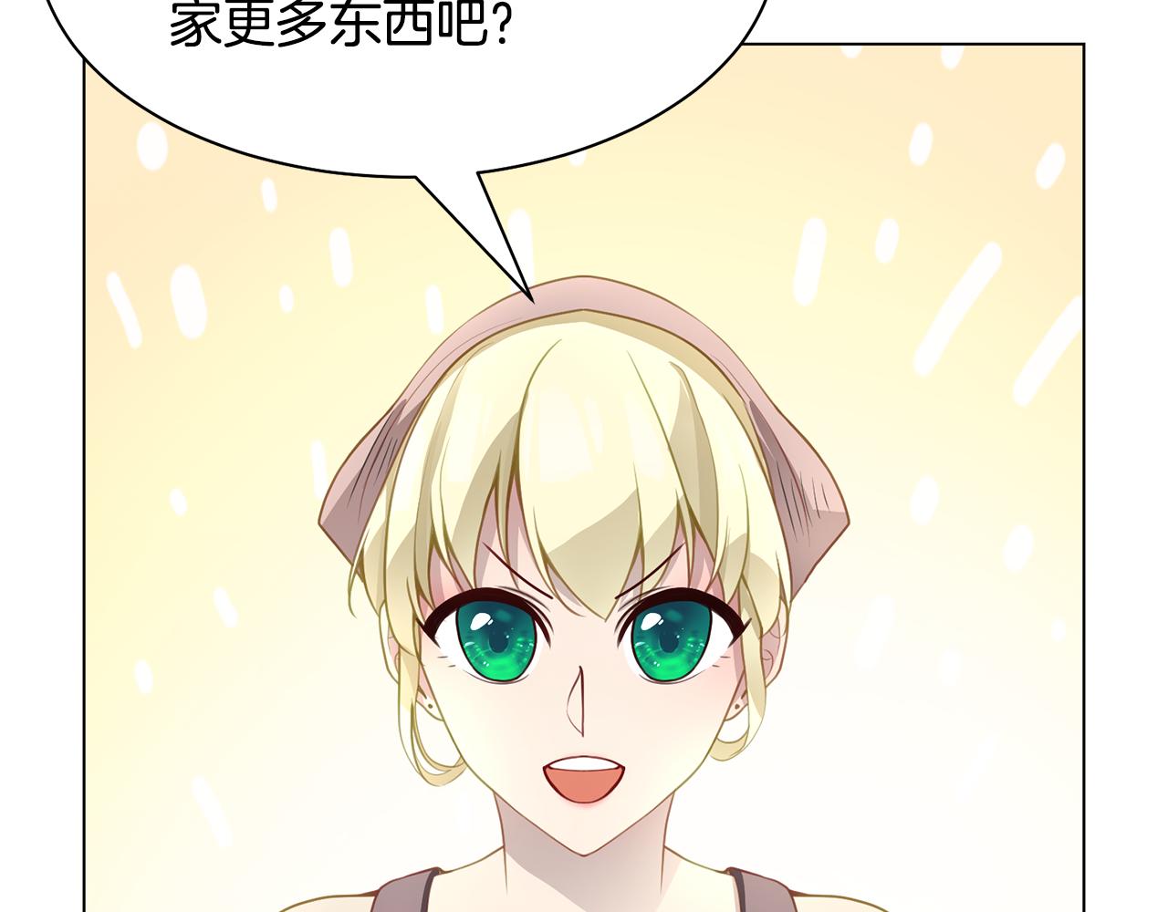 第一季完结篇 拒绝桑德斯14