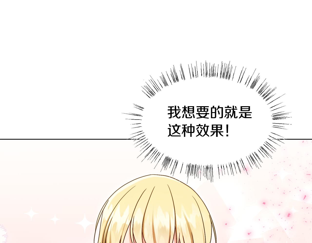 第10话 缆绳遭破坏55