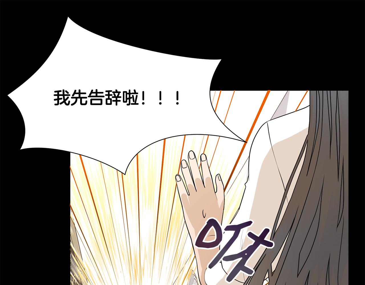 第53话 应邀见女主31