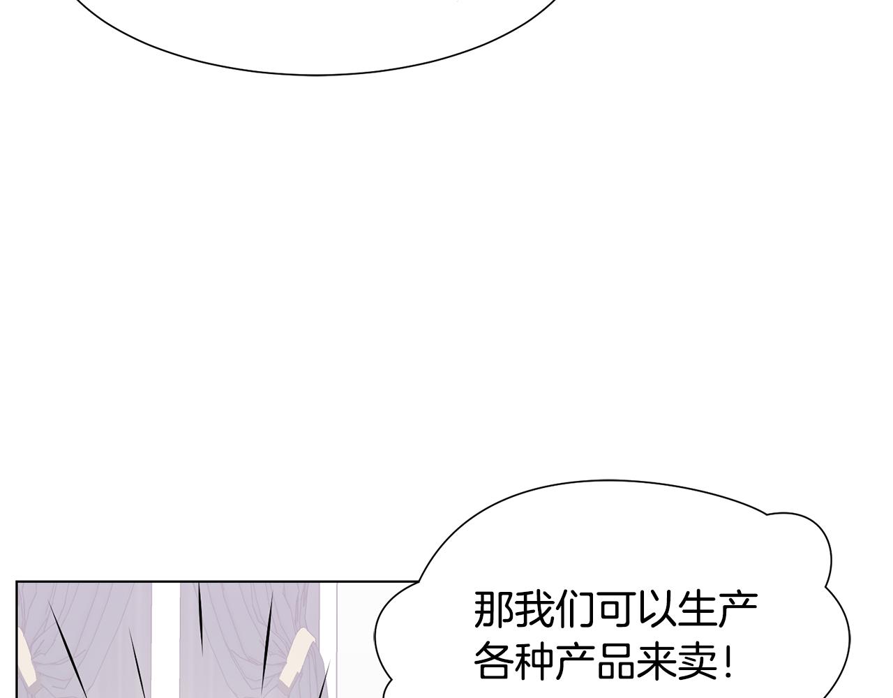 第39话 筹拍电视剧142