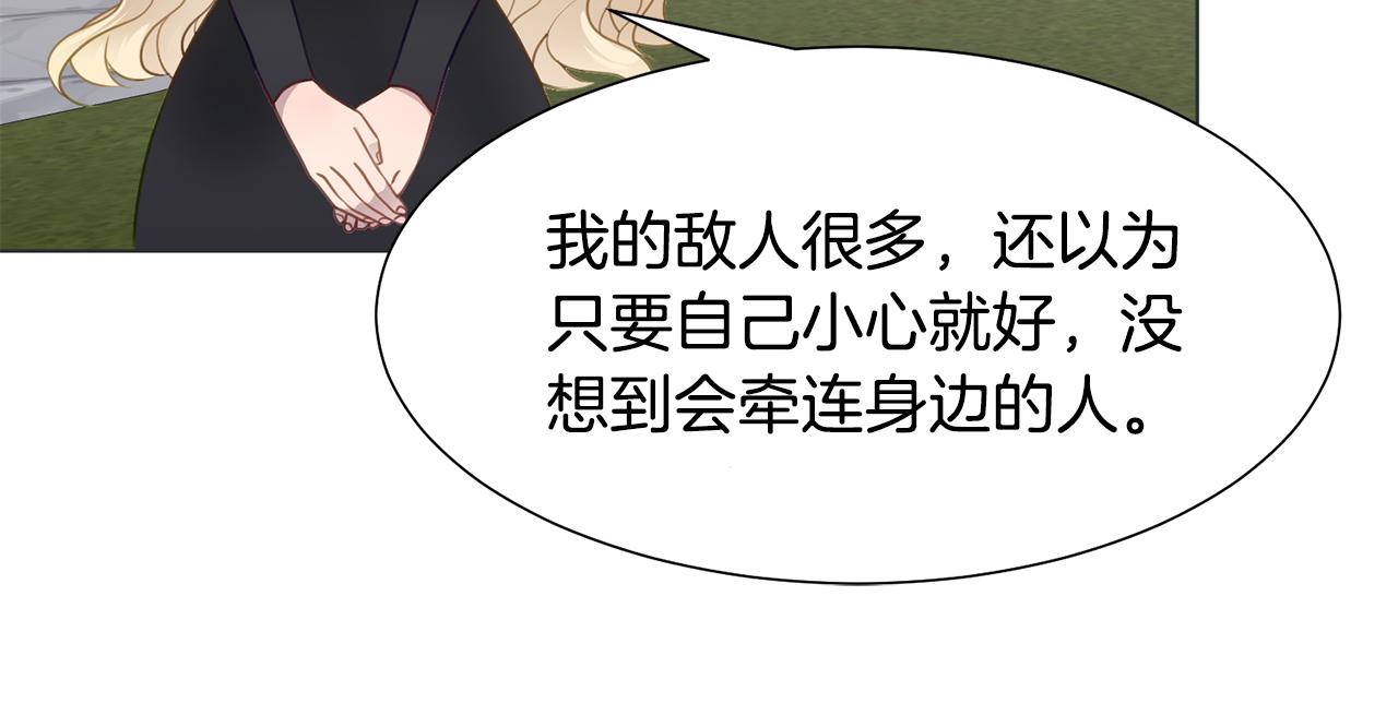 第37话 凯特的葬礼142