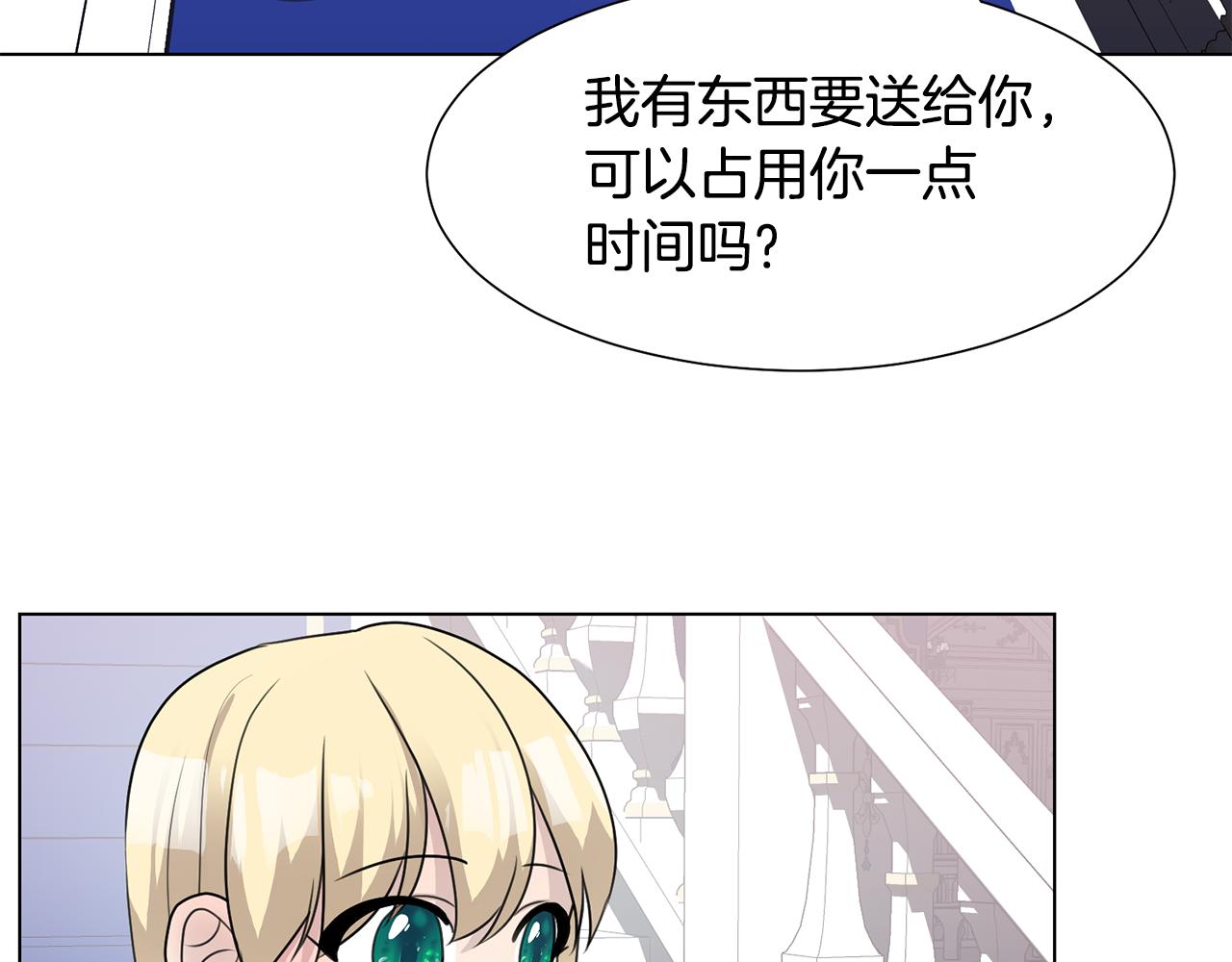 第35话 送礼物122