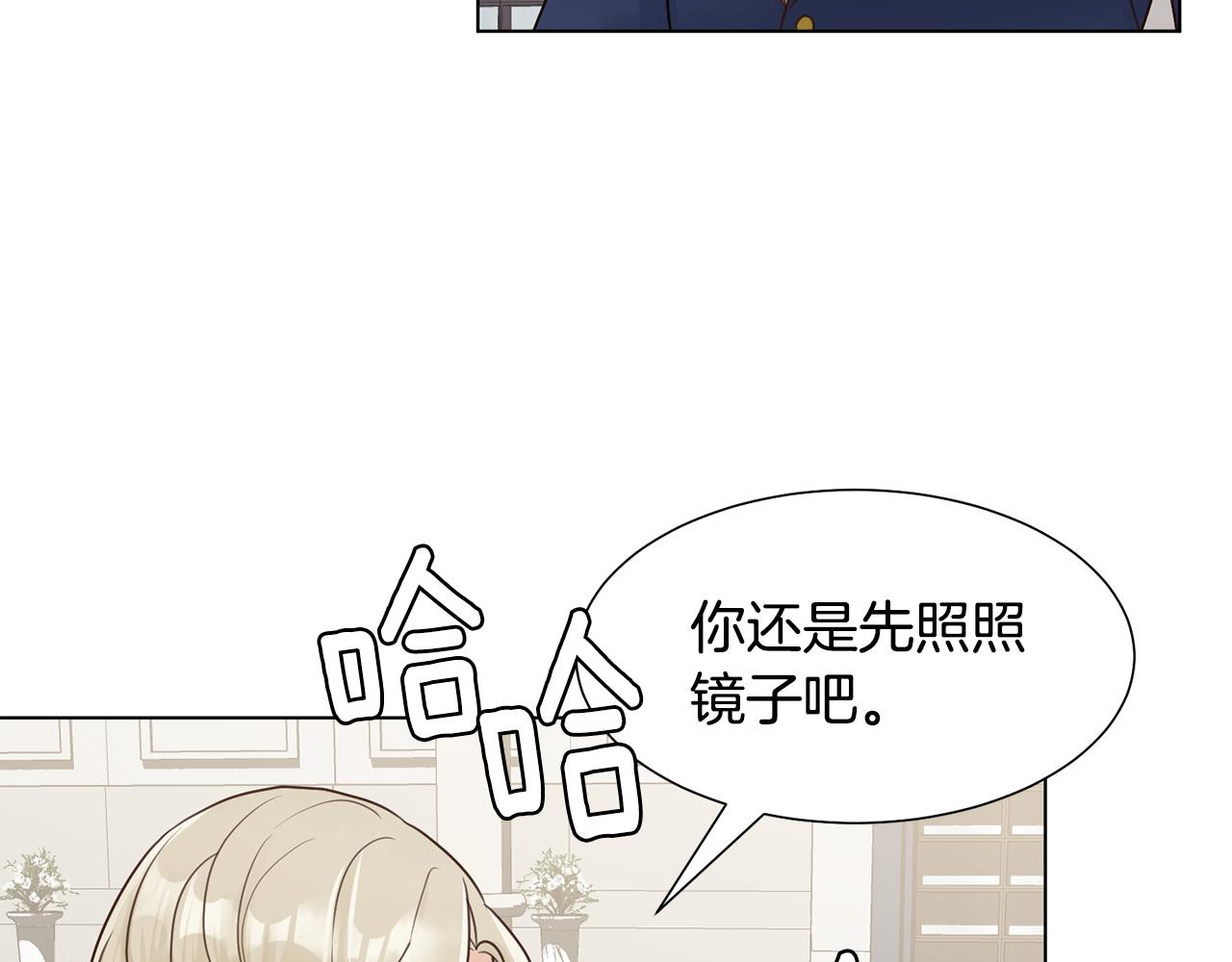 第28话绯闻148