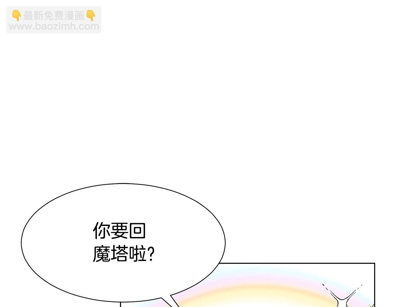 第23话魔具工坊35