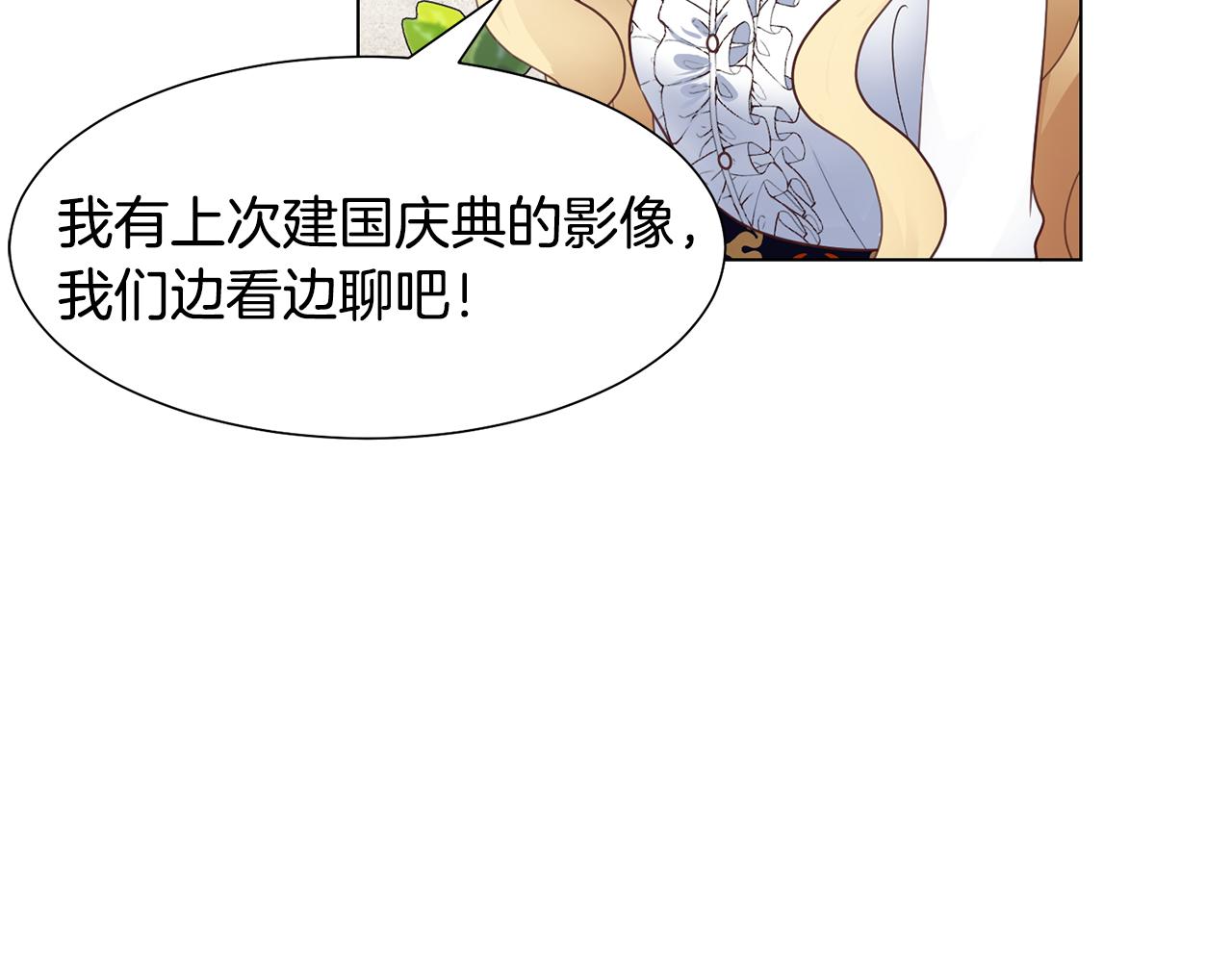 第30话 派对123