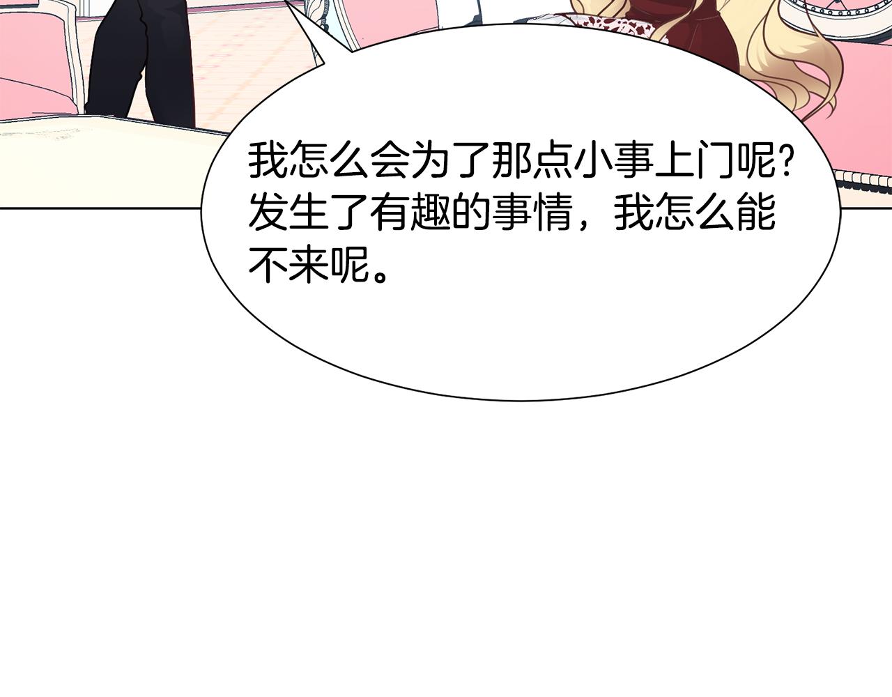第31话 证据133