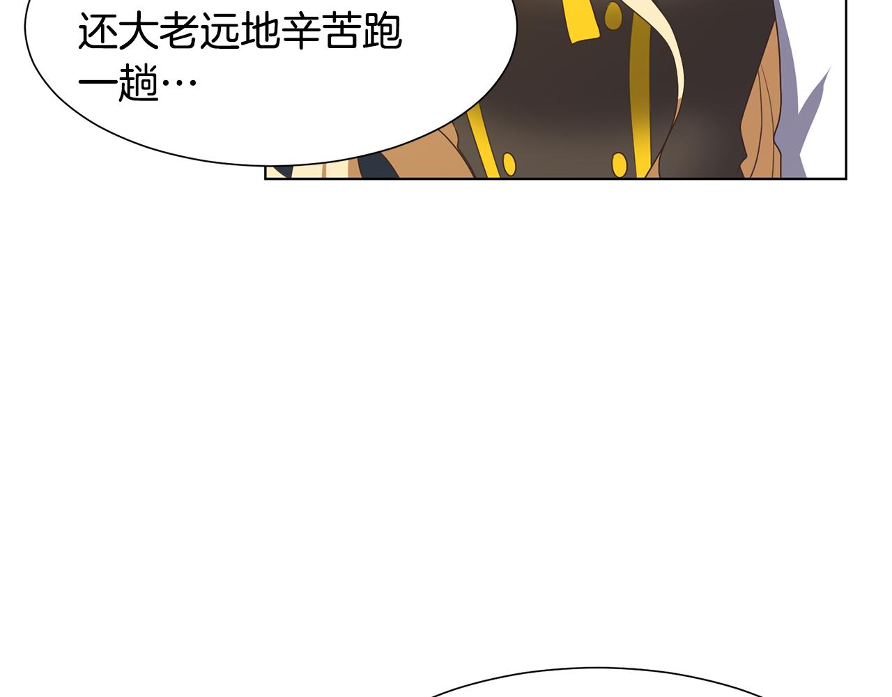 第21话精灵的祝福138