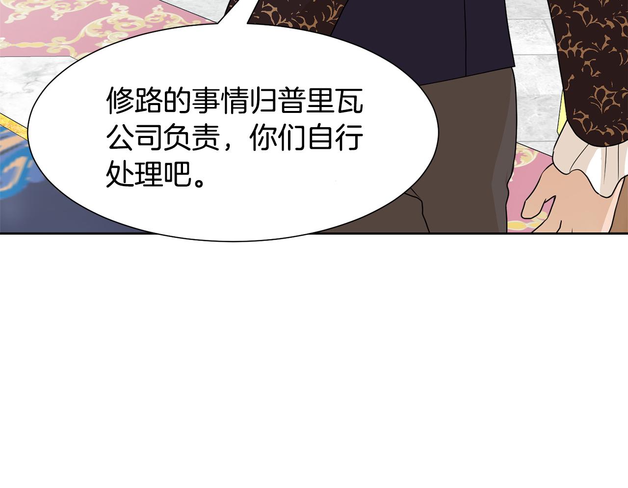 第47话 协议达成110