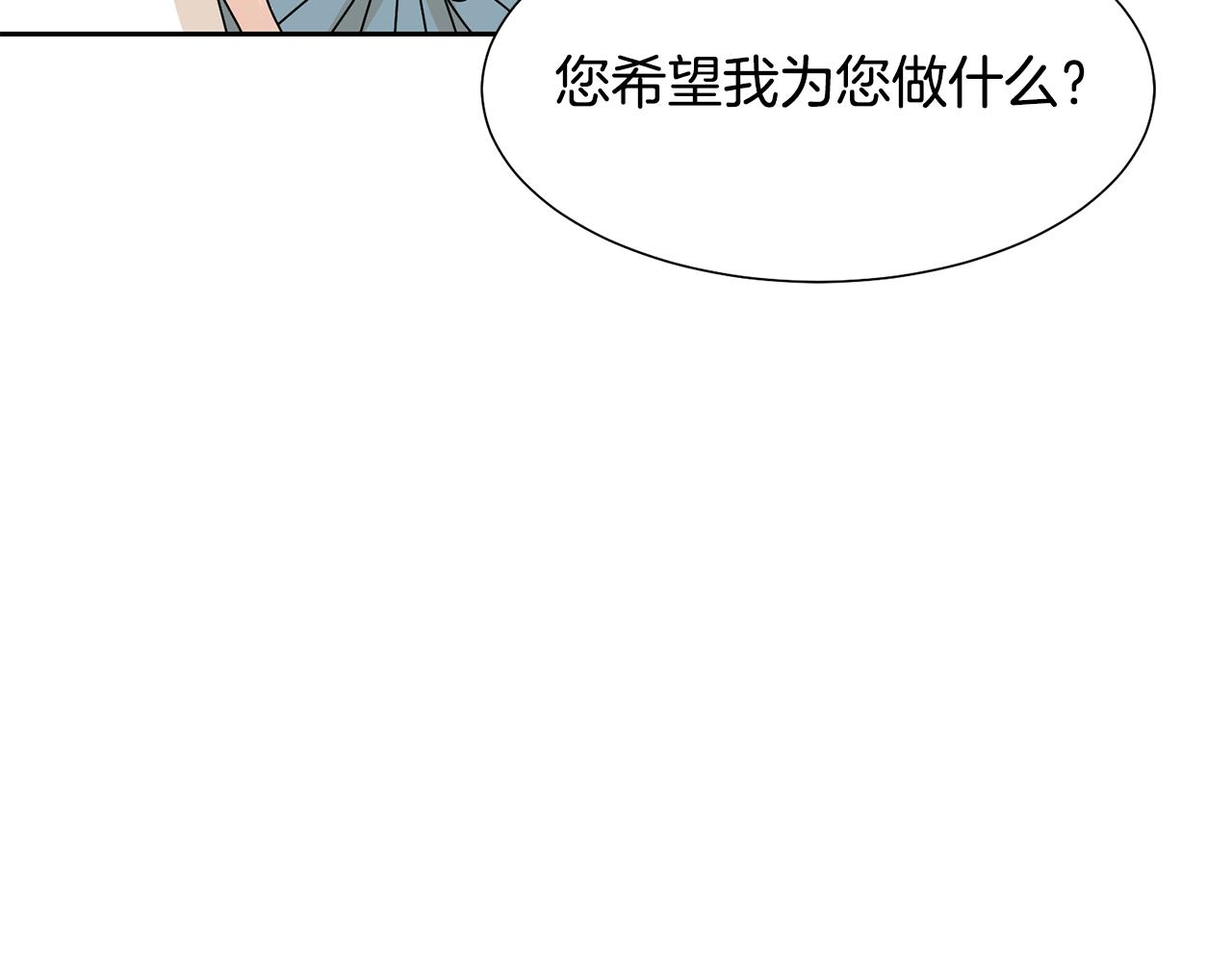 第51话 皇太子力挺115