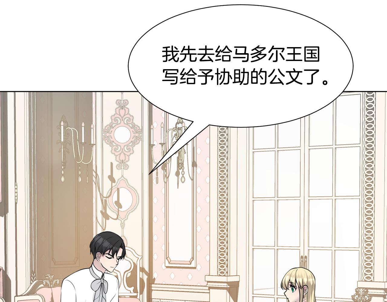 第33话 审判89