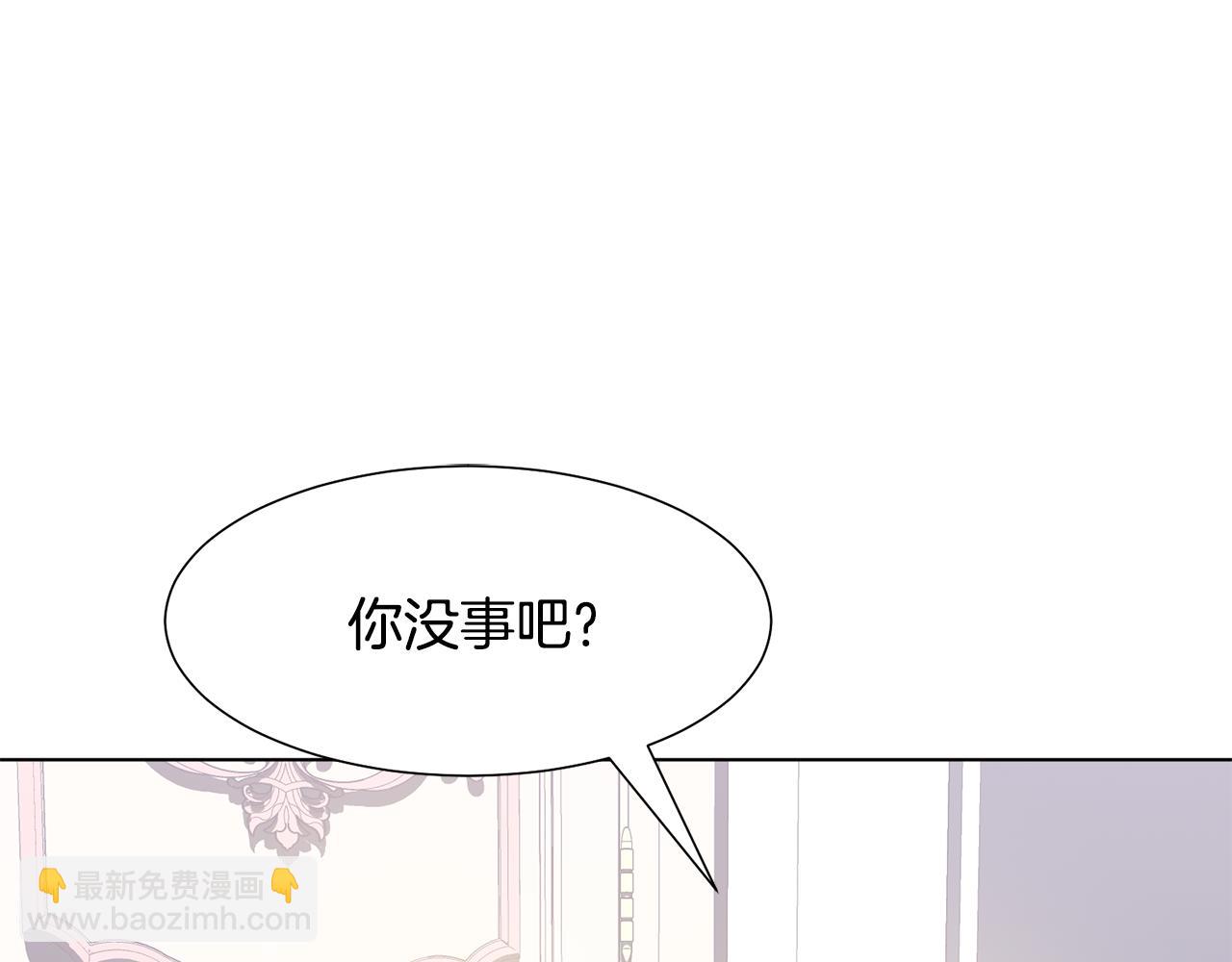 第36话 表白57