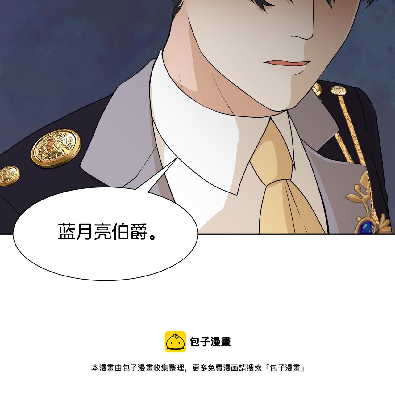 第44话 该不该交往98