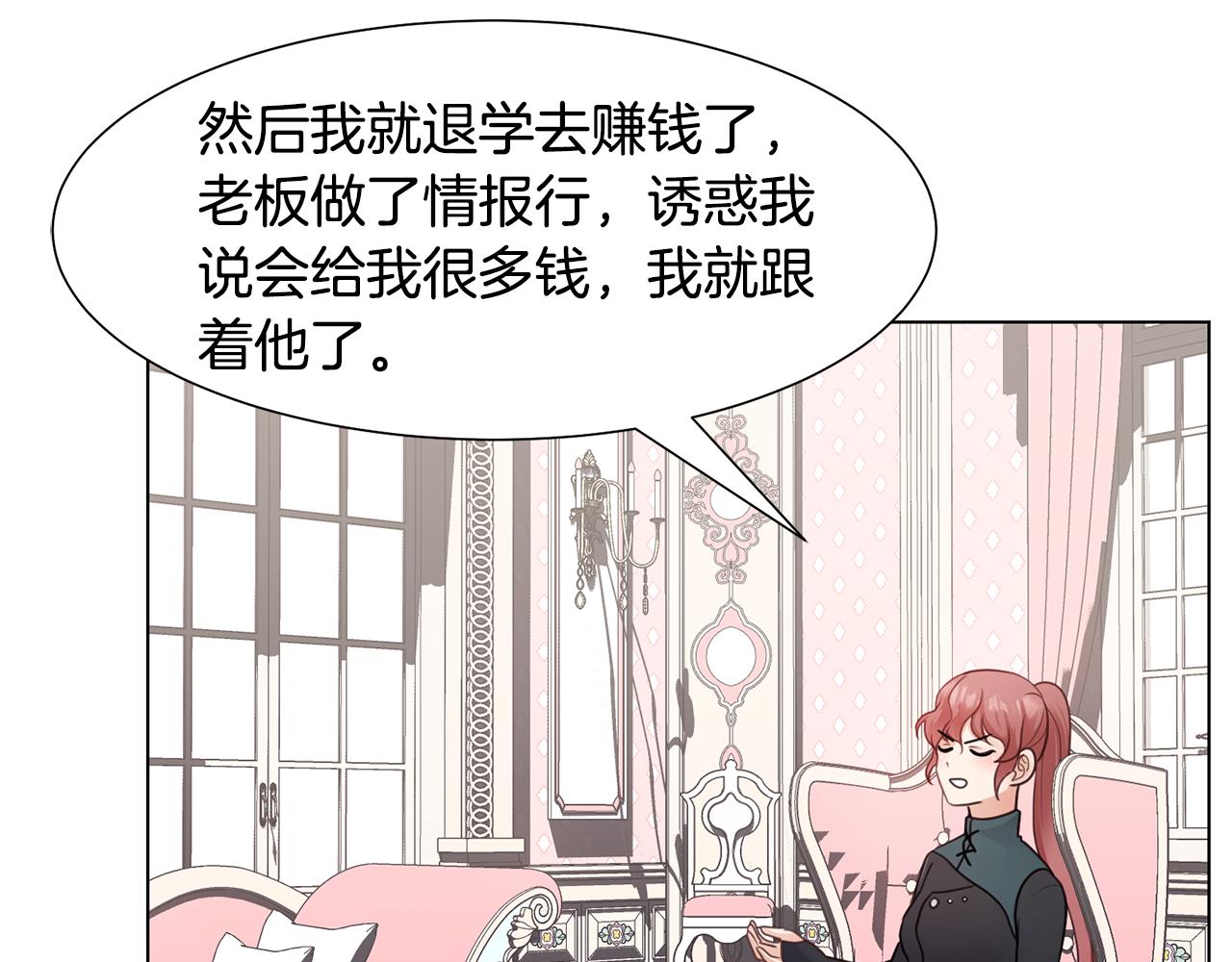 第29话计划逃跑104