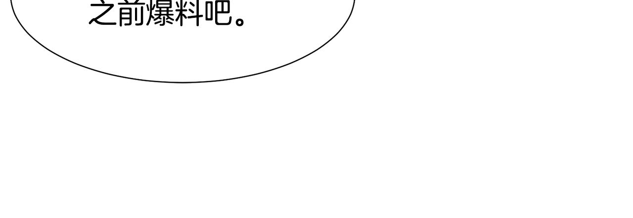 第26话他是皇太子126