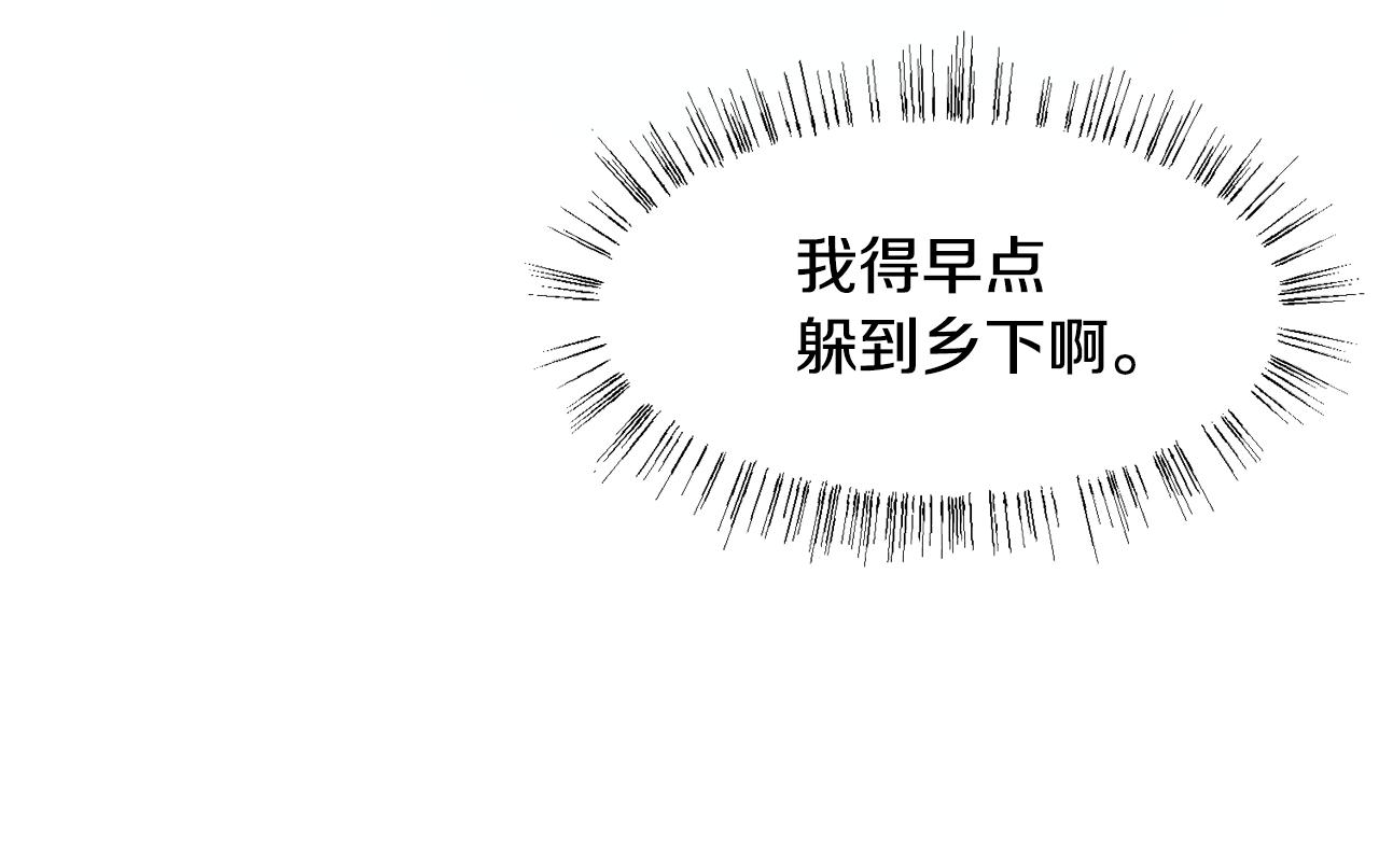 第12话 邻国的邀请11