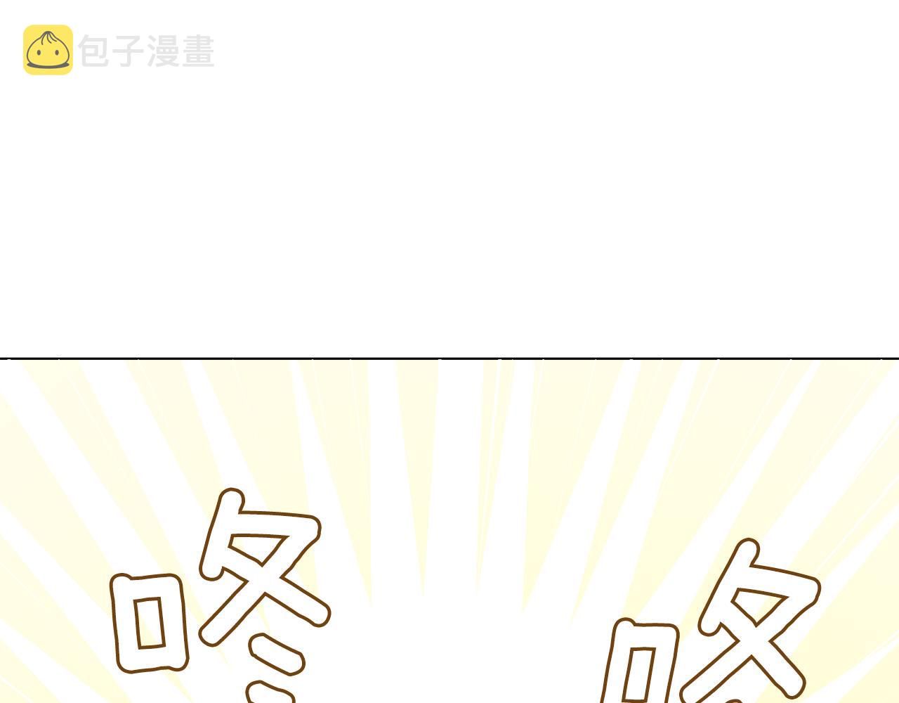 第38话 重回卡沙巴特90